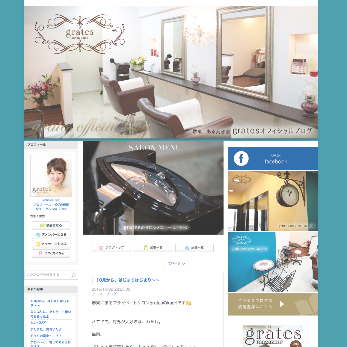 トータルブランディングデザイン｜自分刺PC