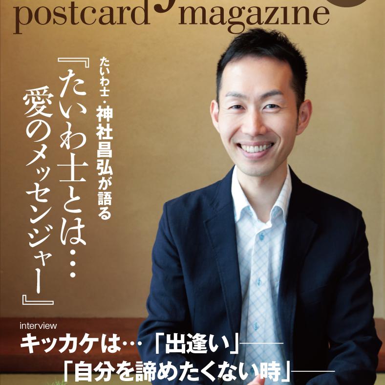 トータルブランディングデザイン｜自分刺PC
