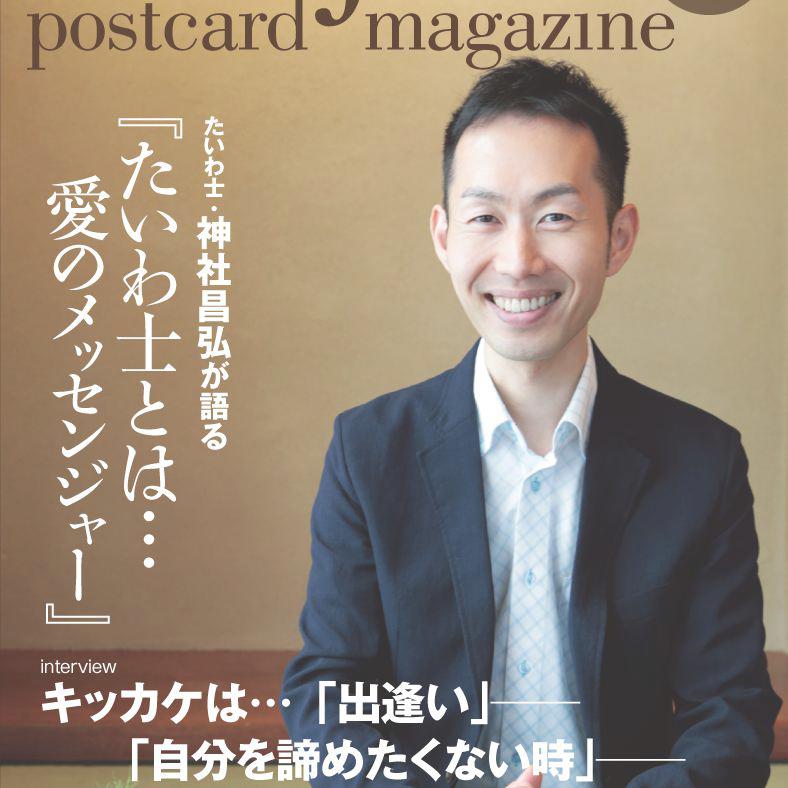 トータルブランディングデザイン｜自分刺PC