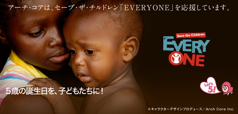 EVERYONEトップ.psd