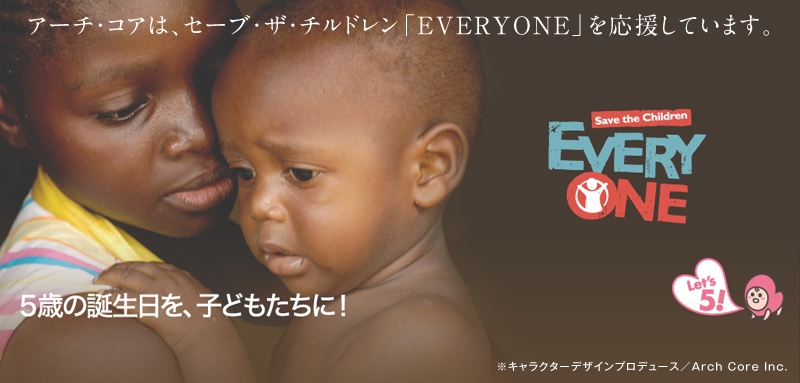 EVERYONEトップ.psd