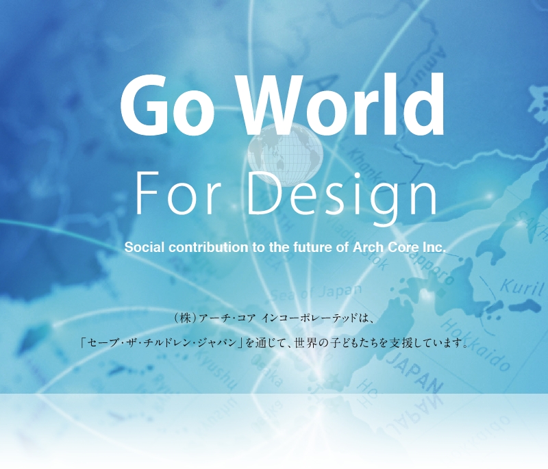 Go Worldトップ.psd