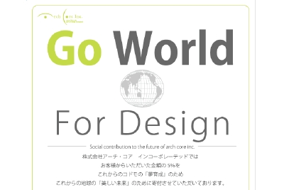 Go World認定書.psd