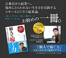 トータルブランディングデザイン｜制作実績｜自分刺