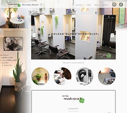 トータルブランディングデザイン｜制作実績｜ホームページ制作、ウェブサイト制作