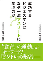 トータルブランディングデザイン｜制作実績｜自分刺