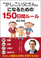 トータルブランディングデザイン｜制作実績｜装丁・書籍デザイン