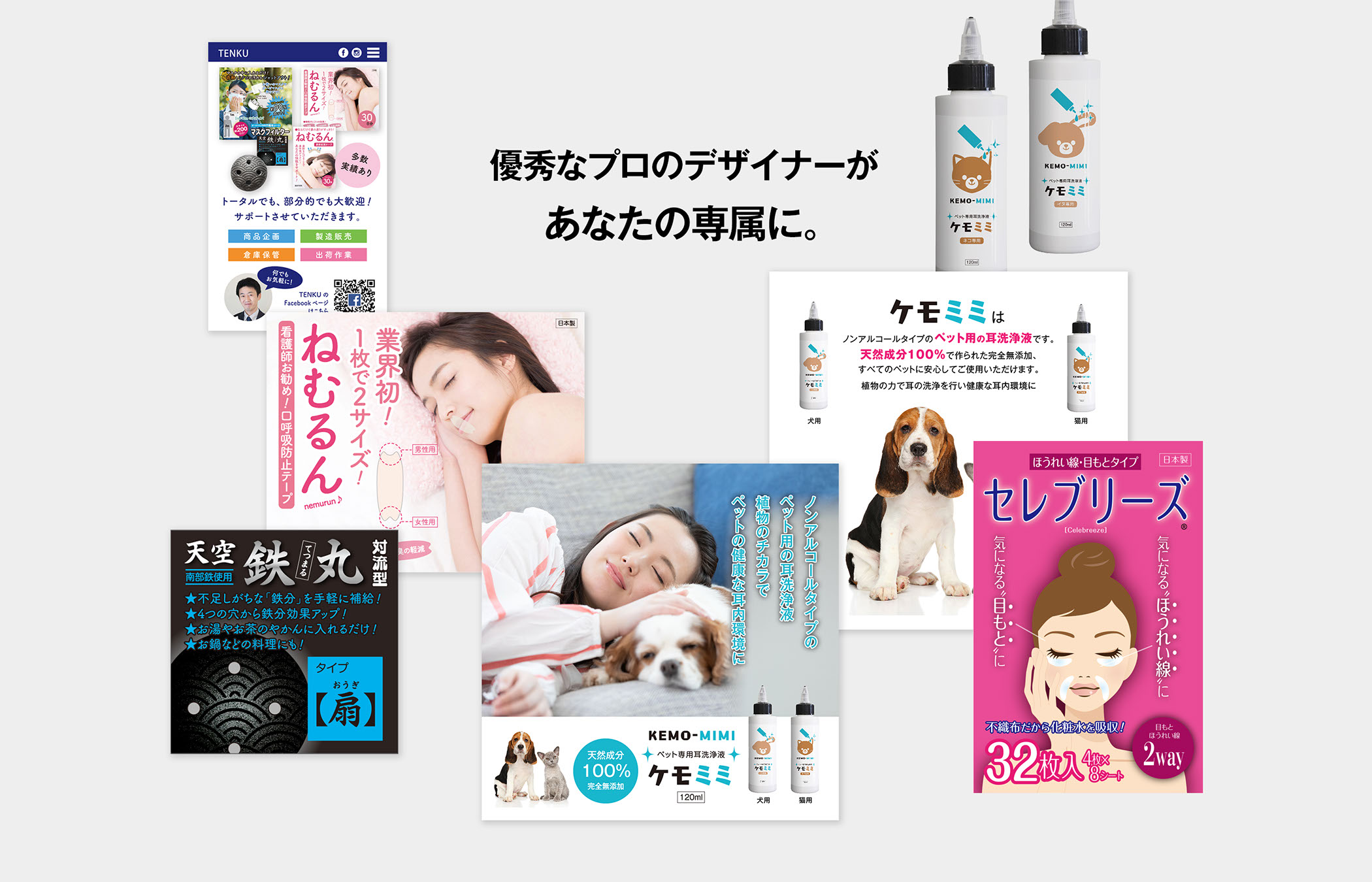 あなたが主役です。ブランディング名刺なら、自分刺へ