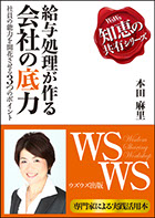 トータルブランディングデザイン｜制作実績｜装丁・書籍デザイン