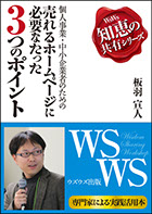 トータルブランディングデザイン｜制作実績｜装丁・書籍デザイン