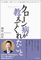 トータルブランディングデザイン｜制作実績｜装丁・書籍デザイン