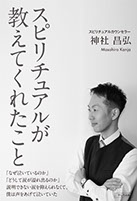 トータルブランディングデザイン｜制作実績｜装丁・書籍デザイン