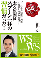 トータルブランディングデザイン｜制作実績｜装丁・書籍デザイン