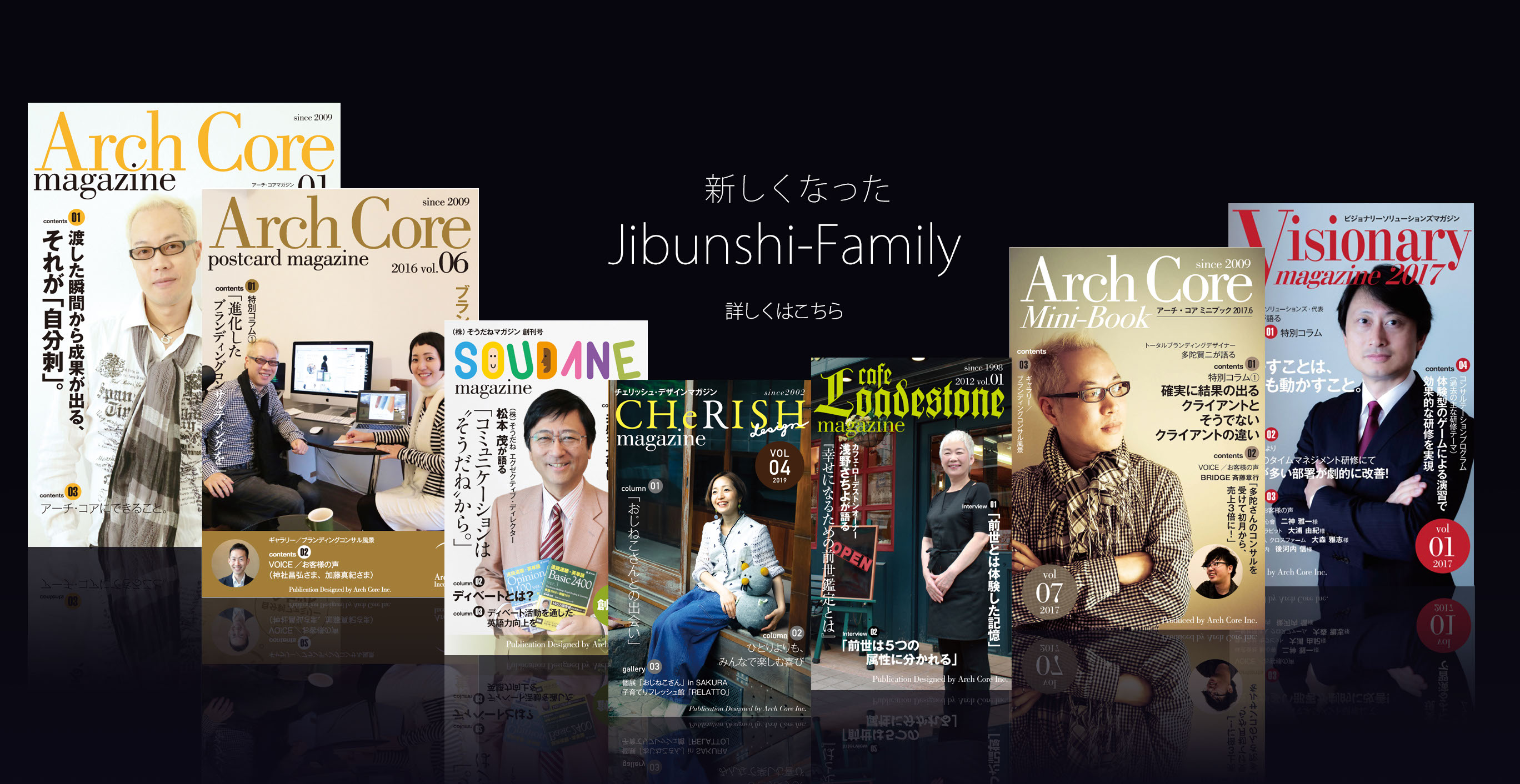 あなたの用途に応じて。自分刺ファミリー