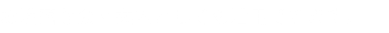 お洒落な会社案内としても活用できます。