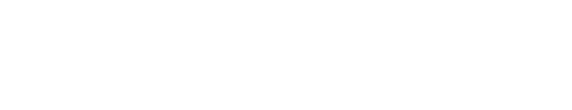 「こんな名刺見たことがない」と驚かれます。 Voice #02／神社昌弘さん（作家・カウンセラー） 神社昌弘さんのVOICEはこちら