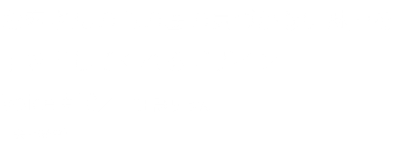 お客さんの心の底の気づかない魅力を 引き出してくれるデザイン Voice #10／山田 謙史さん （会社経営）