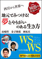 トータルブランディングデザイン｜制作実績｜装丁・書籍デザイン