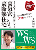 トータルブランディングデザイン｜制作実績｜装丁・書籍デザイン