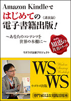 トータルブランディングデザイン｜制作実績｜装丁・書籍デザイン