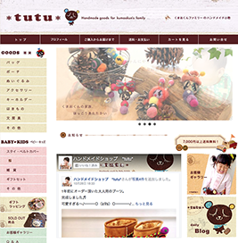 ハンドメイドショップ「tutu」