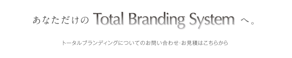 問い合わせ.png