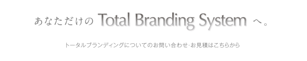 問い合わせ.png