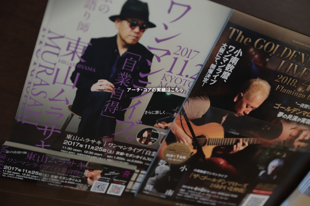 トータルブランディング デザイン、アーチ・コアの制作実績はこちら